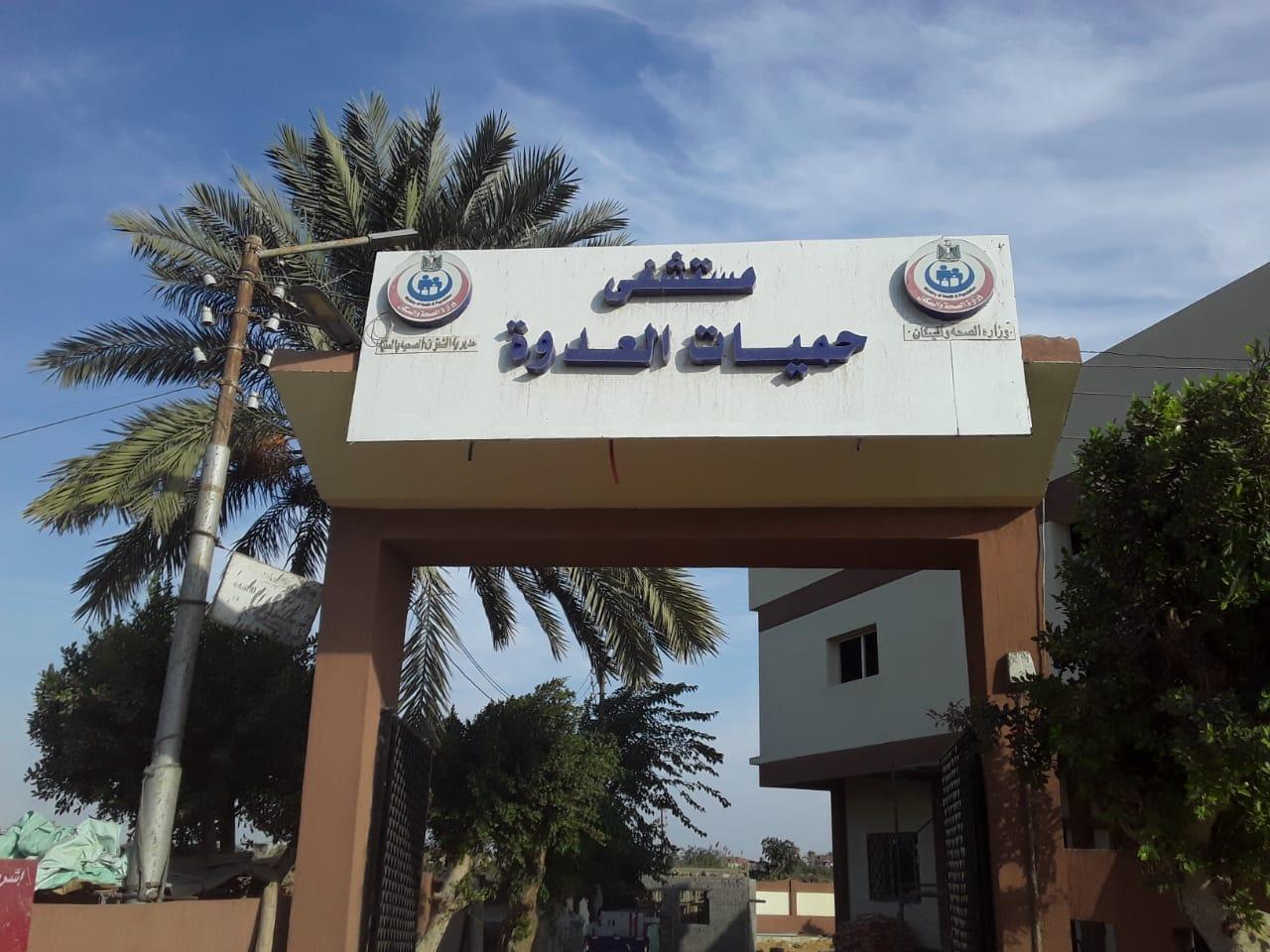 صحة المنيا تقدم الخدمات الطبية لـ135الف مواطن بالعيادات الخارجية خلال شهر نوفمبر