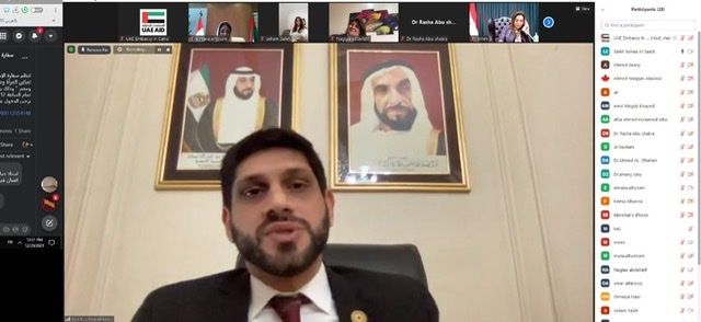 بحضور محافظ دمياط .. سفارة الإمارات بالقاهرة تنظم ندوة حول  تمكين المرآة في الدولتين