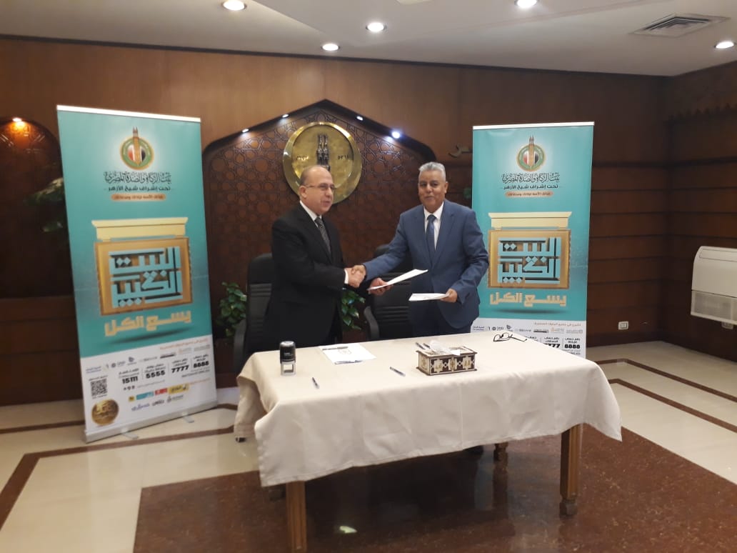 تواصل قصف جبهة المشككين ,
بالمستندات جامعة جنوب الوادى توقع اول بروتوكول مع بيت الزكاة المصرى يتكفل بعلاج جميع بسطاء الصعيد مجانا