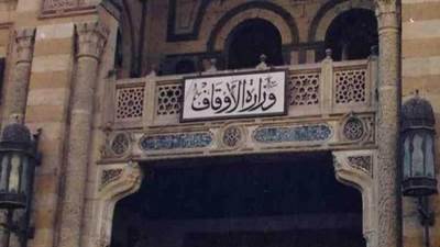 الأوقاف والأعلى للإعلام ومحافظة جنوب سيناء في ندوة 