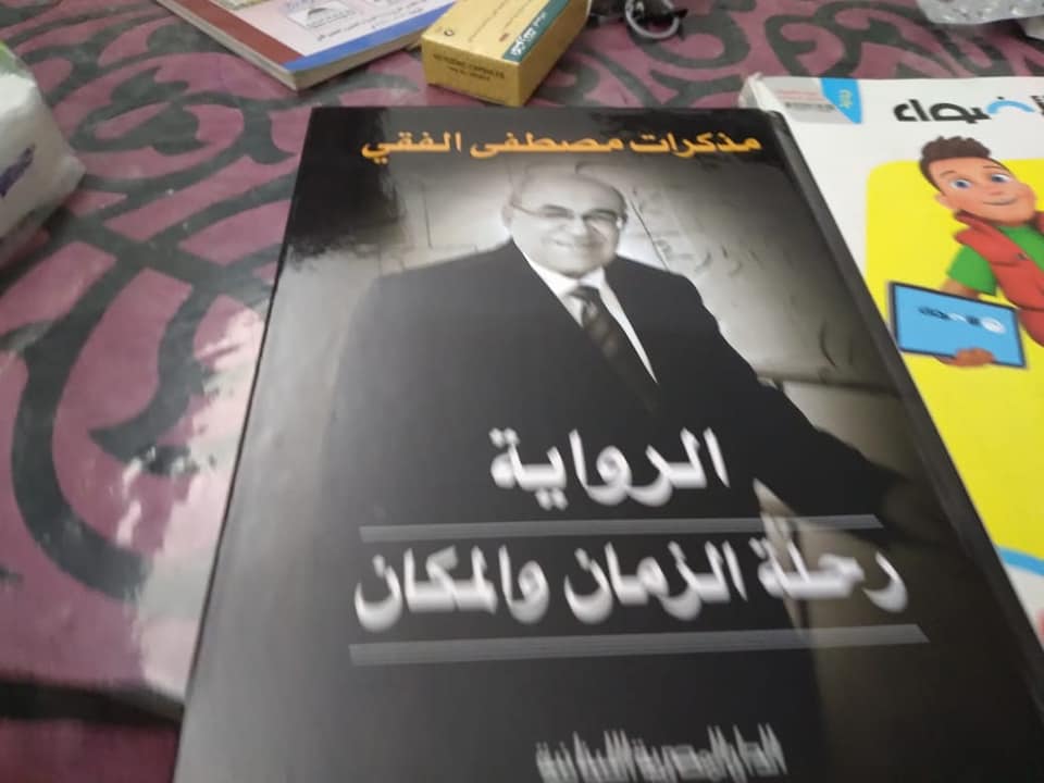 الحلقة (33) من شهادة جمال أسعد: البابا يعارض تعيينى فى مجلس الشعب لأني 