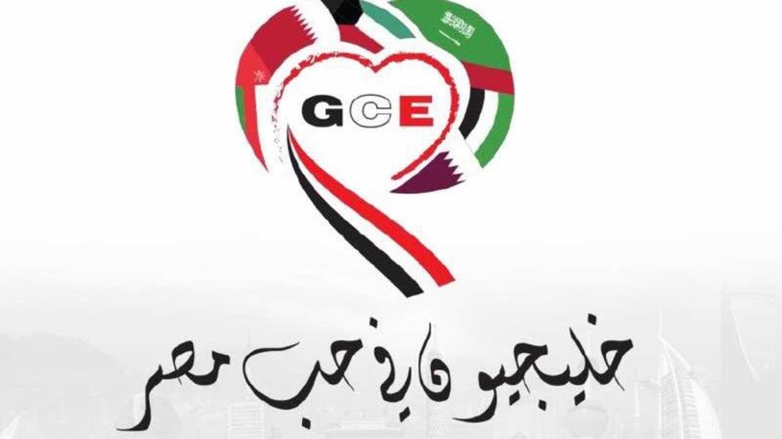 خليجيون: مبادرة الشرق الأوسط الأخضر تعكس مكانة السعودية في استقرار أسواق الطاقة
