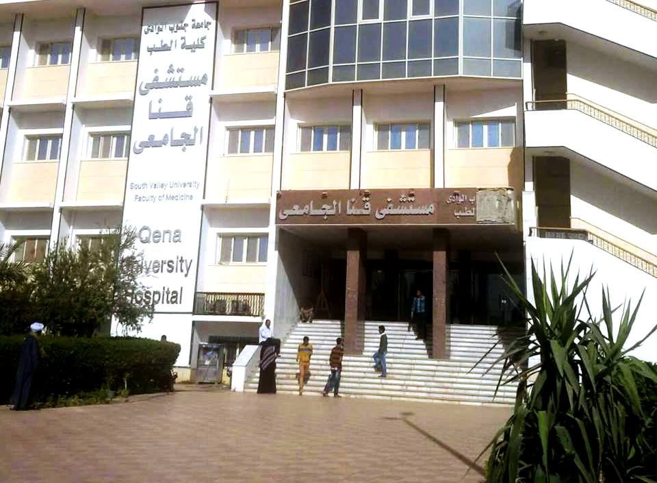 ردا على طيور الظلام : مستشفيات جامعة جنوب الوادى تقدم علاج مجانى ب 35 مليون للبسطاء وتجرى الاف العمليات وتخصص جناح ل 