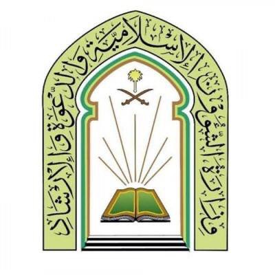 الشؤون الإسلامية السعودية تعيد افتتاح 8 مساجد بعد تعقيمها في 6 مناطق 