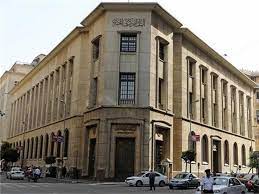 البنك المركزي يقرر مد العمل بالقرارات الاحترازية لمواجهة تداعيات كورونا حتى نهاية 2021