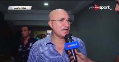 سمير حلبية: معين الشعبانى رحب بشدة بالمصرى.. وهدفنا التتويج ببطولة 
