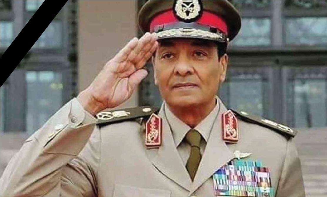 محافظ المنيا ينعى المشير محمد حسين طنطاوي القائد العام للقوات المسلحة ووزير الدفاع والإنتاج الحربي الأسبق