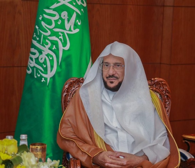 وزير الشؤون الإسلامية السعودية: ذكرى اليوم الوطني يجسد التاريخ الحافل بإنجازات قادة المملكة