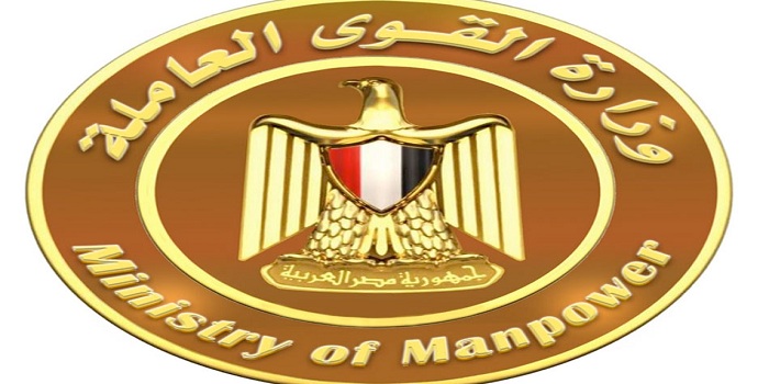 القوى العاملة تعلن عن 3981 وظيفة في 11 محافظة برواتب تبدأ بـ2400 جنيه، تعرف على التفاصيل
