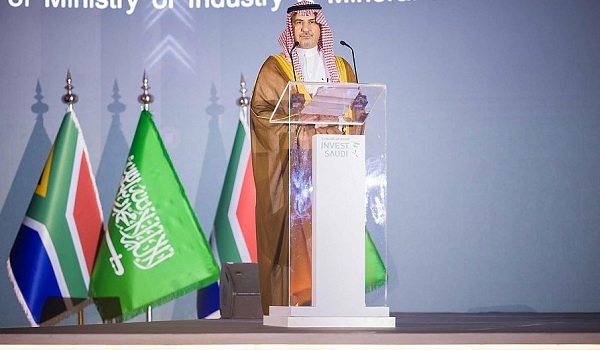 السعودية تستهدف إنشاء منظومة أعمال تعدينية عالمية تواكب مشاريعها التنموية