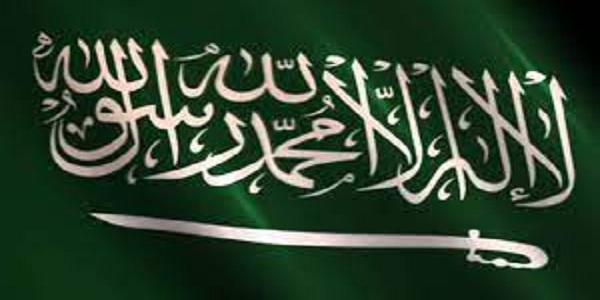 غدا بدء فعاليات المنتدى الخليجي لرواد الأعمال بالسعودية 