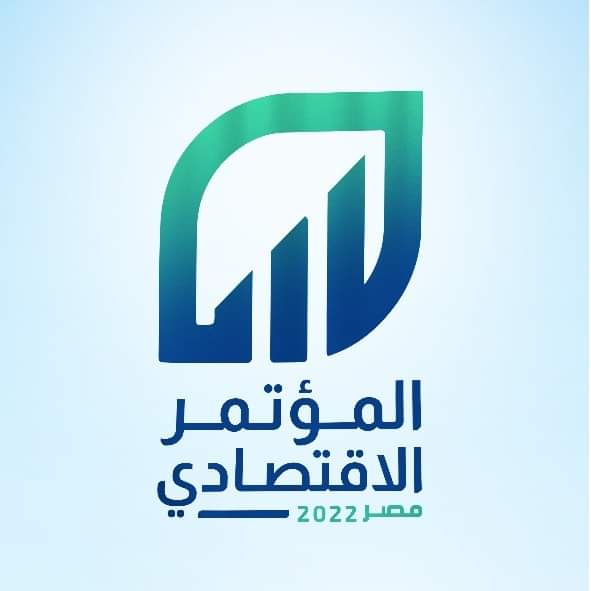 غدا.. وزارة النقل تستعرض الفرص الاستثمارية المتاحة للمشاركة مع القطاع الخاص بالمؤتمر الاقتصادي