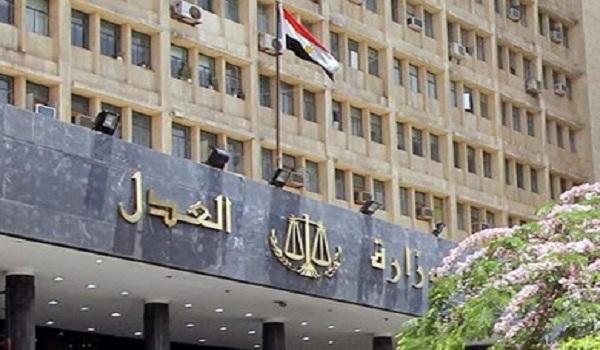 وزارة العدل: مصر أول دولة عربية تنشر الأحكام الصادرة في منازعات الملكية الفكرية على المنصة الإلكترونية للـ
