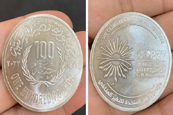 مصلحة سك العملة تصدر الـ100 جنيه المعدنية وقيمتها 30 دولار