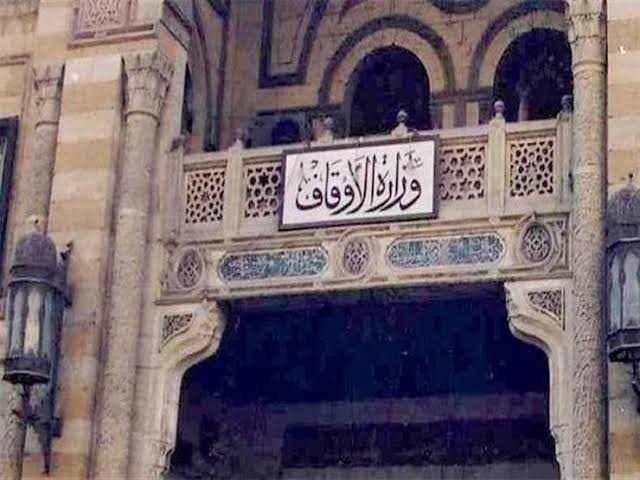 الموسم الثقافي للأوقاف.. ندوة عن 