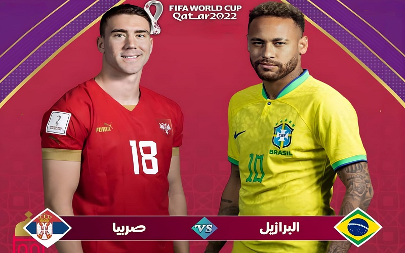 شاهد .. منتخب البرازيل يجرب عضلاته في أول ظهور بكأس العالم أمام منتخب صربيا