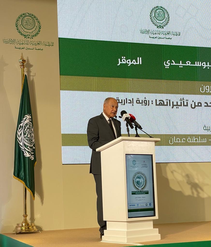 أبو الغيط يشارك في افتتاح  مؤتمر 