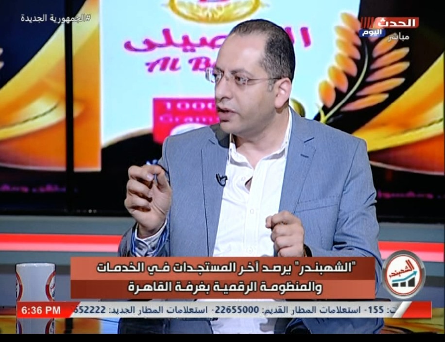 غرفة القاهرة : تعليمات من 