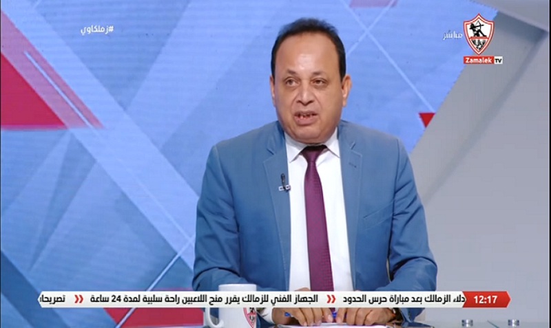 بالفبدبو .. قناة الزمالك: نطالب بالعدالة في الدوري .. لو كلاتنبرج مش فاضي يسيبها ويمشي


