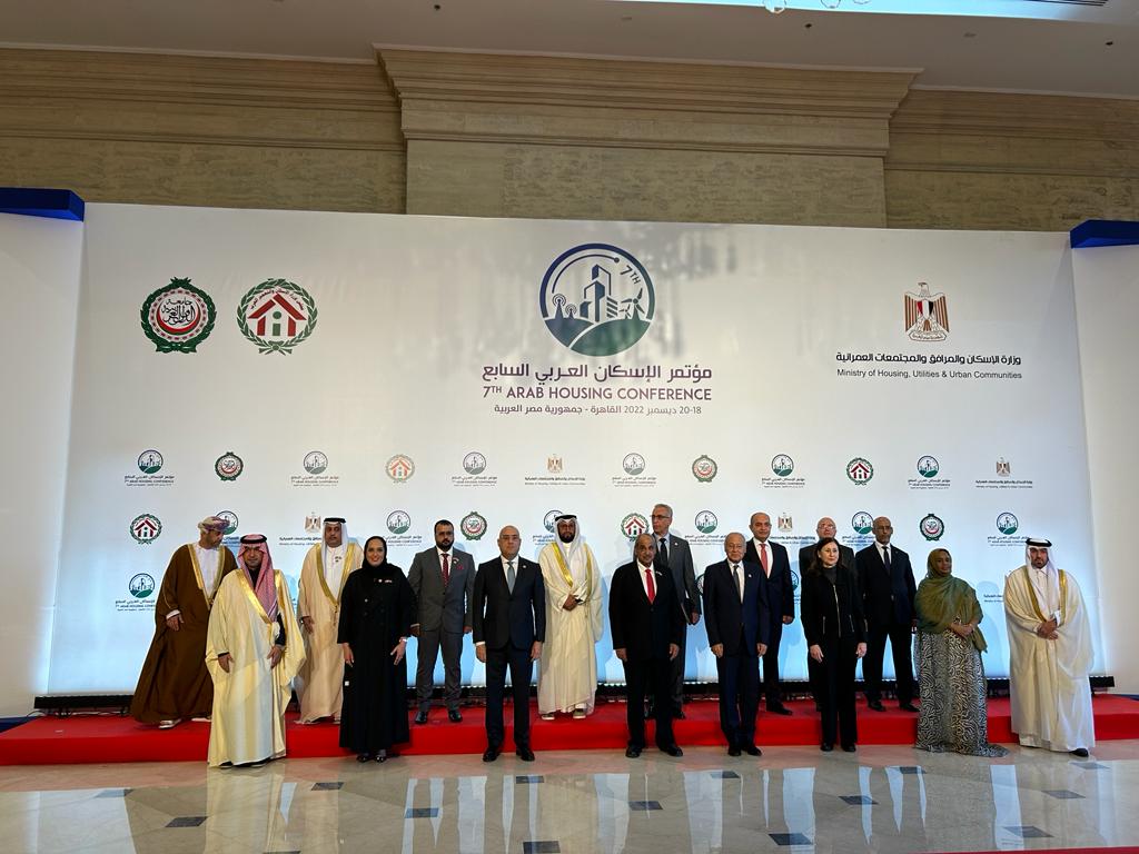 أبوالغيط  يشارك في افتتاح أعمال مؤتمر الإسكان العربي السابع بالعاصمة الإدارية الجديدة