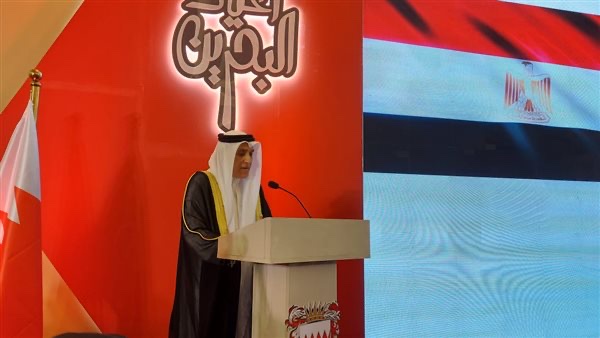بحضور وزراء وسفراء وإعلاميين.. سفارة البحرين لدى مصر تحتفل بالعيد الوطني 