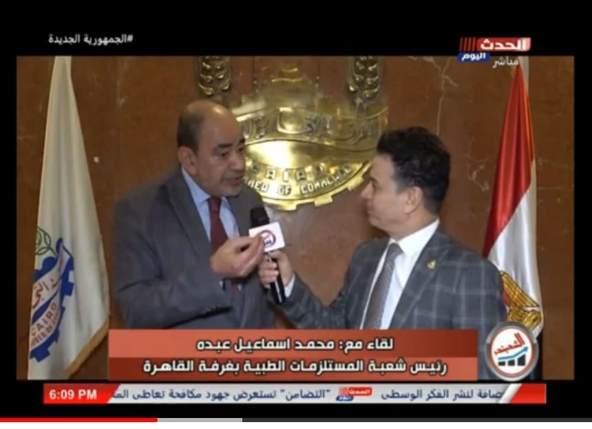 رئيس المستلزمات الطبية: خطة لتقنين أوضاع  القطاع بعد تضاعف عدد العاملين به إلى 6500 تاجر