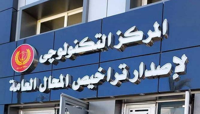 بُشرى لأصحاب المحلات حول الموافقات الأمنية لإصدار التراخيص