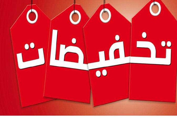 التموين تبدأ الأوكازيون الشامل في فبراير القادم، تعرف على التفاصيل