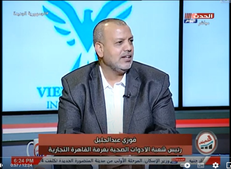 رئيس شُعبة الأدوات الصحية : نستفيد من مبادرات الدولة ..و61 بالمئة من مستوردي الأدوات الصحية تحولوا لمصنعين لتوطين الصناعة    