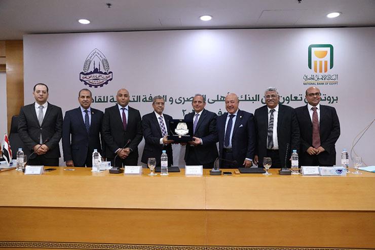 بروتوكول تعاون بين غرفة القاهرة والبنك الأهلي لدعم المشروعات  الصغيرة والمتوسطة