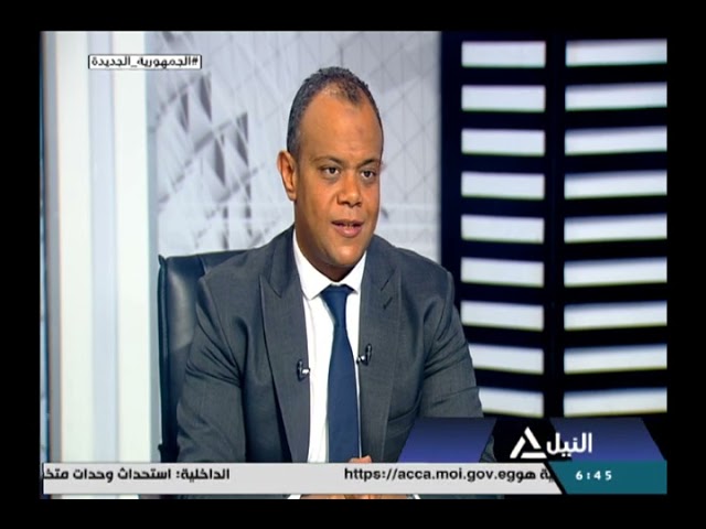 حسام عيد ل 