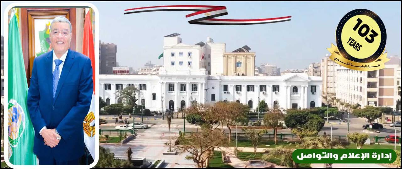 الجمعة القادم ..... محافظة المنيا تحتفل بعيدها القومي
