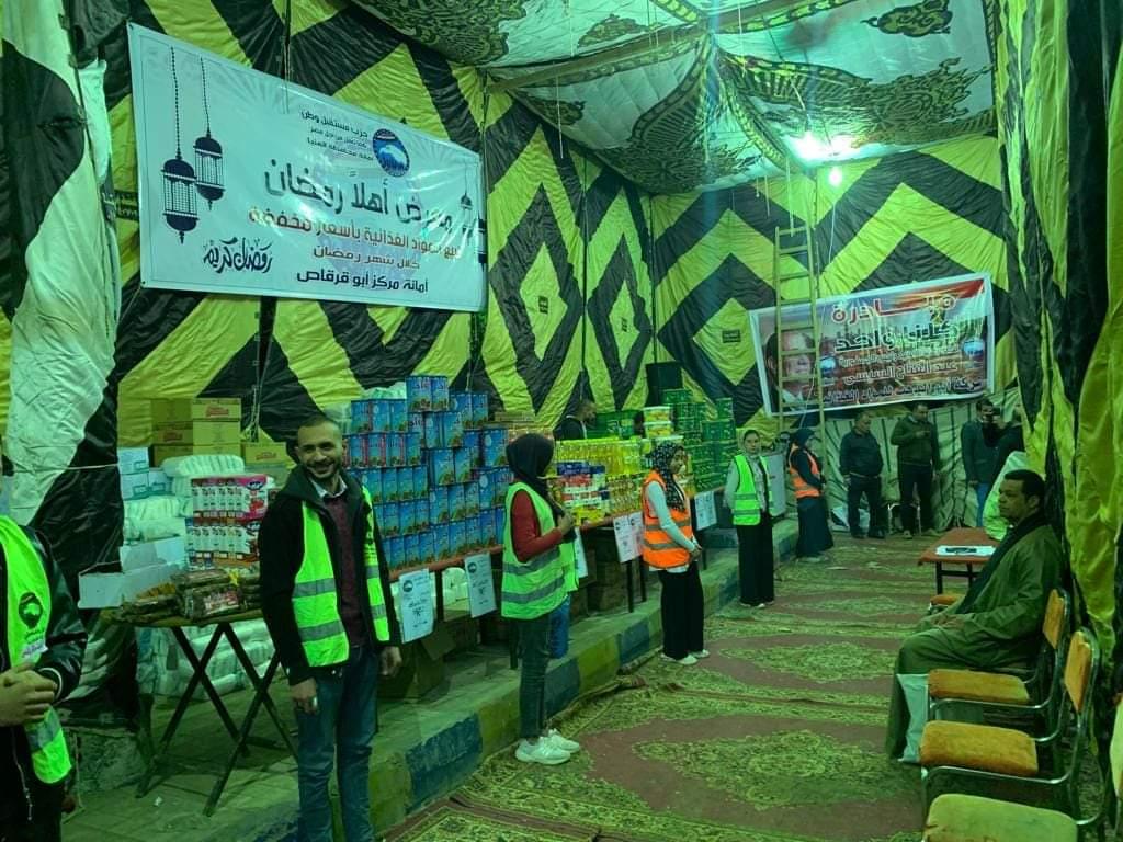 مستقبل وطن المنيا يفتتح معارض أهلا رمضان بمركز وبندر ملوي وابوقرقاص