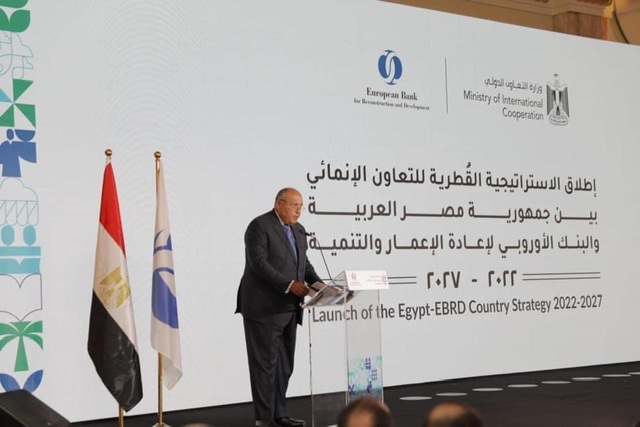 وزير الخارجية يشارك في احتفالية إطلاق الإستراتيجية القُطرية الجديدة للتعاون بين مصر والبنك الأوروبي 