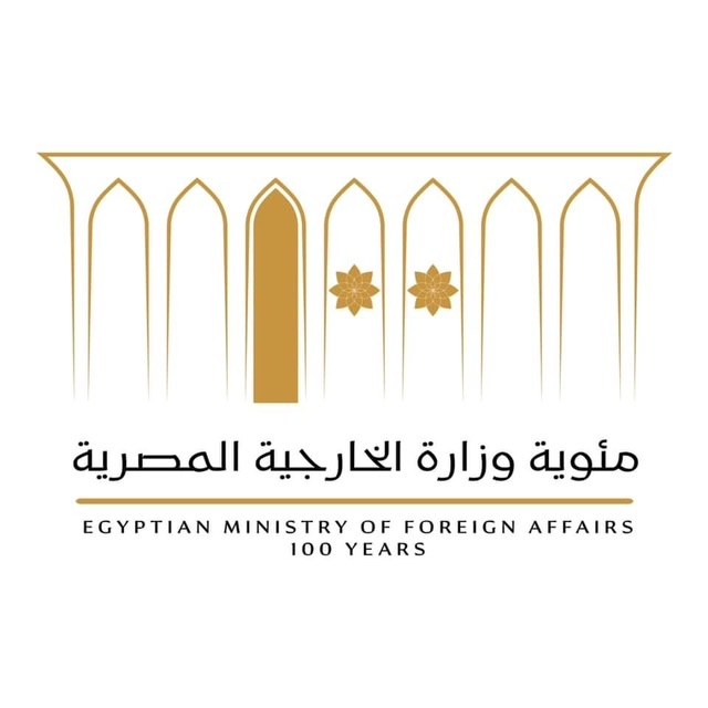 وزارة الخارجية تُطلق حملة إعلامية تعريفية بمُناسبة الاحتفال بمئويتها