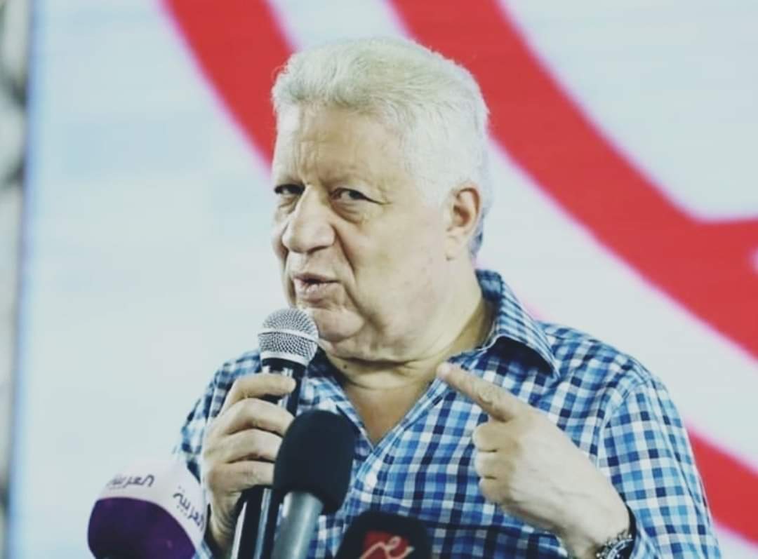 مرتضى منصور يرحب بالوداد المغربي.. ويطمئن جماهير الزمالك