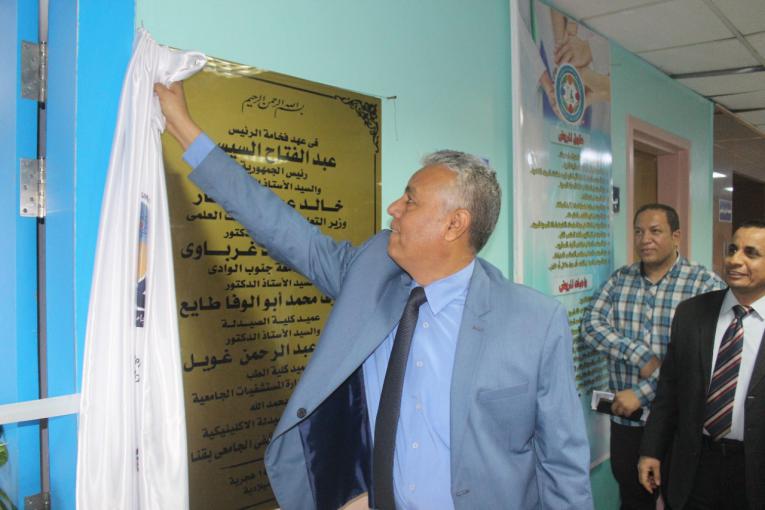 رئيس جامعة جنوب الوادي يفتتح وحدة الصيدلة الاكلينيكية بقسم طب الأطفال بمستشفيات قنا الجامعية

