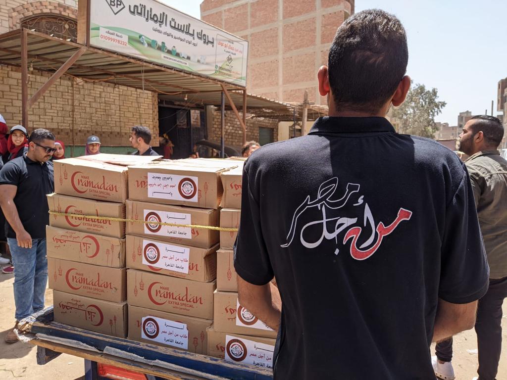 1600 كرتونة غذائية وزعها طلاب من أجل مصر بجامعة القاهرة في قريتي العزيزية ومنشية دهشور احتفالًا بليلة القدر

