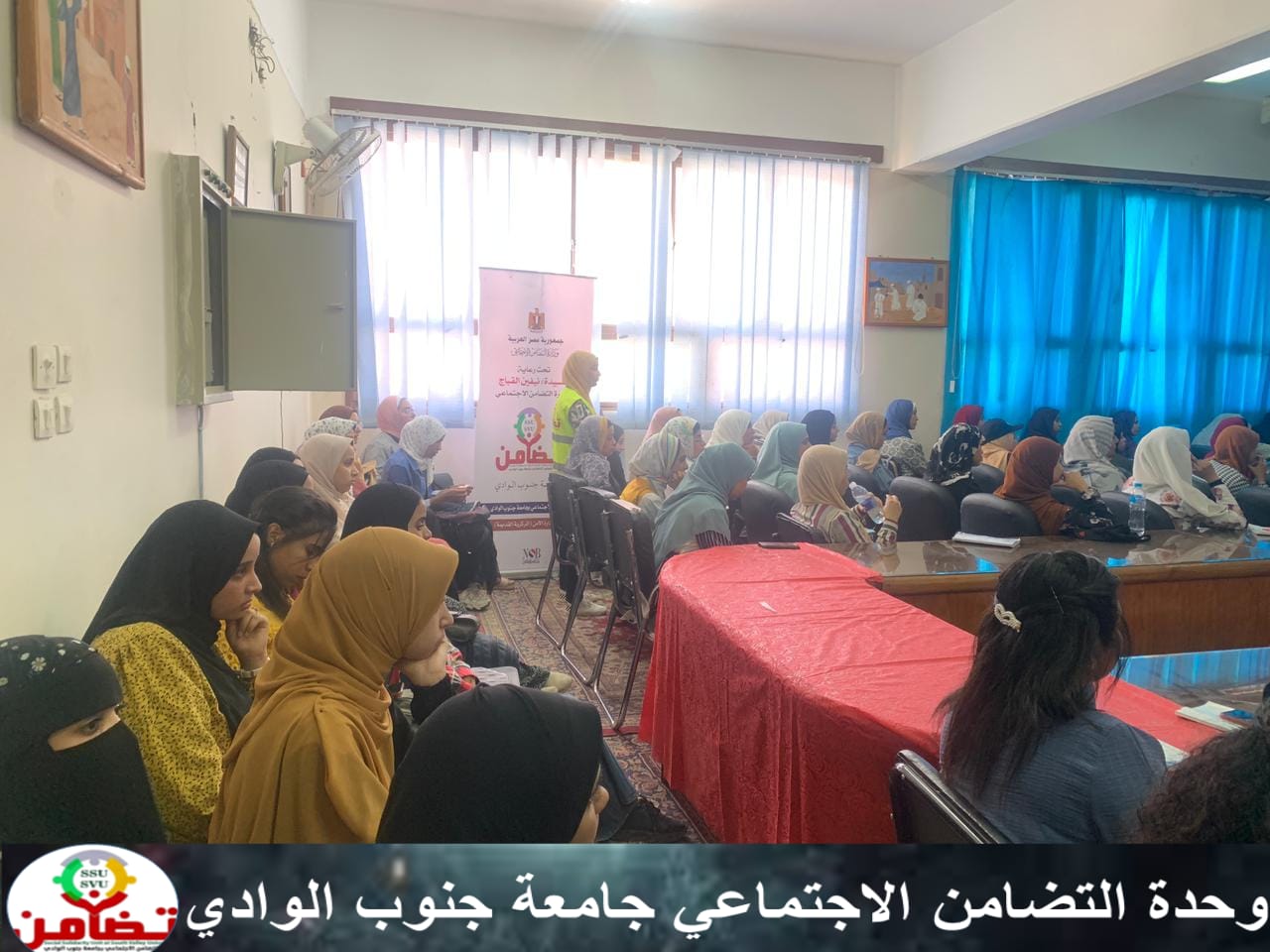 جامعة جنوب الوادي تنظم ندوة :
تنظيم الأسرة مسئولية مشتركة بين الزوجين  لبرنامج 