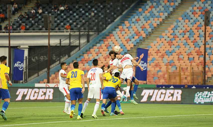 الزمالك يهزم الاسماعيلى ويفك 