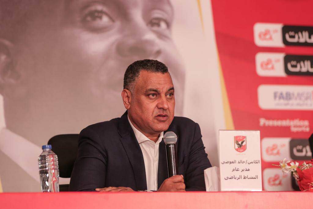 العوضي: «ديفيز» واحد من أفضل 3 مدربين في العالم.. وأشكر مجلس الإدارة على الدعم الكبير



