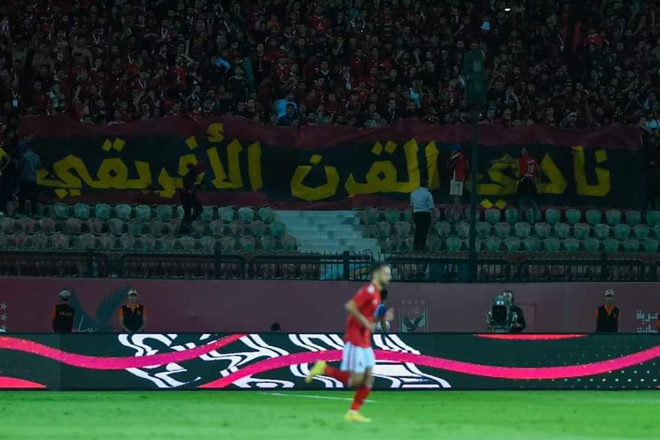 الأهلي يسحق الاتحاد المنيستيري بثلاثية نظيفة في إياب دور ال 32 لدوري أبطال إفريقيا