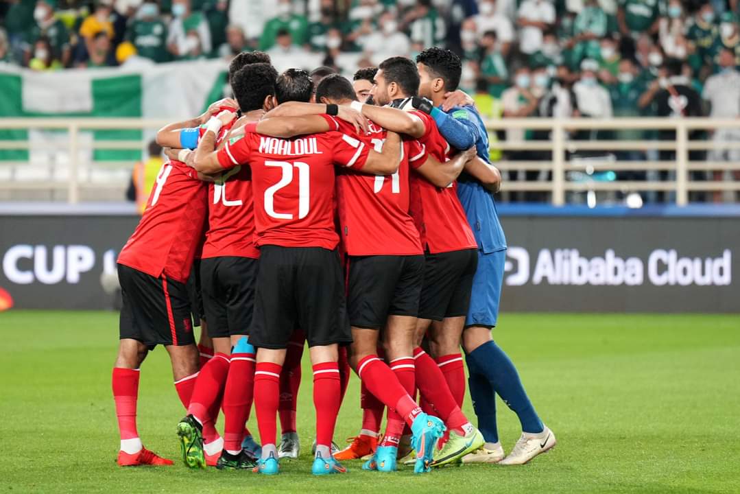 رسميًّا.. الأهلي يشارك في كأس العالم للأندية بالمغرب للمرة الثامنة في تاريخه