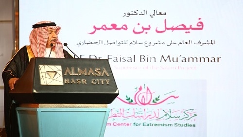 بن معمر : القيادة السعودية نجحت فى إبراز جهود المملكة بمكافحة التطرف والإرهاب 
