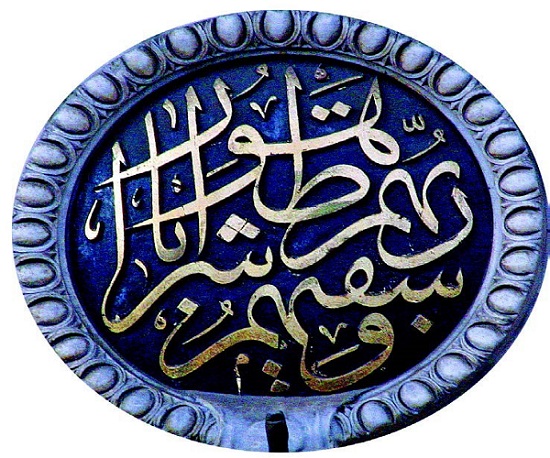 المئوية المنسية لمدرسة تحسين الخطوط .. هؤلاء رواد الخط العربي في مصر على مدى 200 عام 