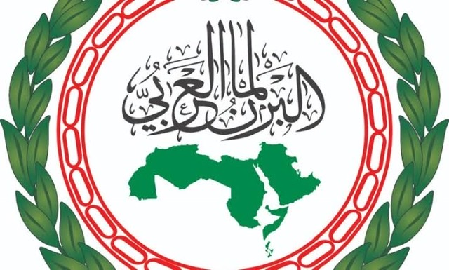 البرلمان العربي يستنكر إحراق أحد المتطرفين المصحف الشريف في السويد