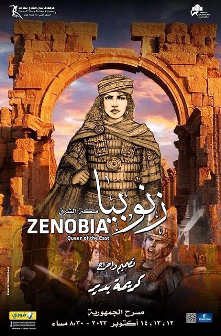 فرقة 