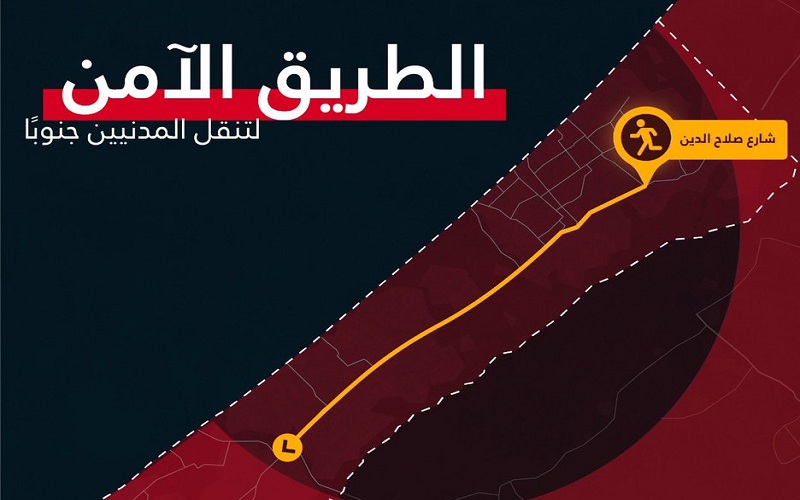 إسرائيل ترتكب جريمة إبادة جديدة: 70 شهيدا و200 جريح بقصف قافلة للنازحين