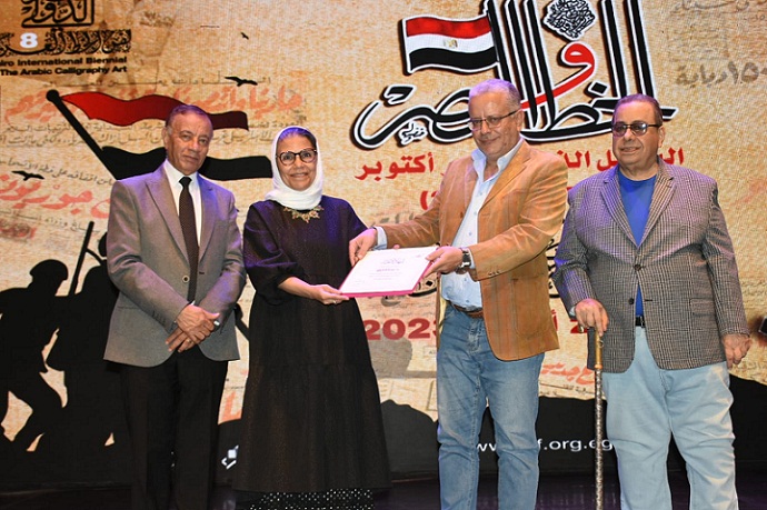 ختام الدورة الثامنة لملتقى القاهرة الدولي لفنون الخط العربي

