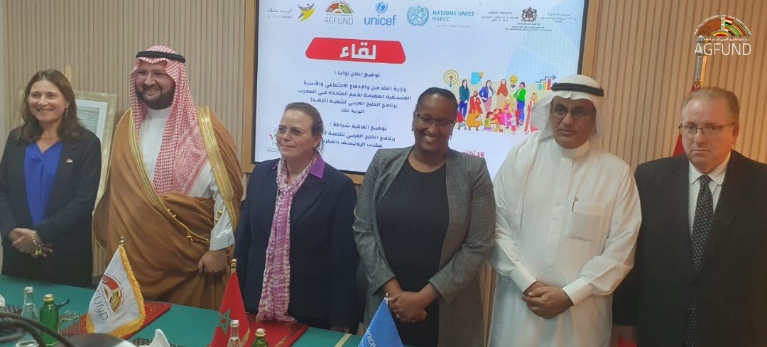 الأمير عبد العزيز بن طلال يوقع اتفاقيتين للنهوض بالطفولة في المغرب 
